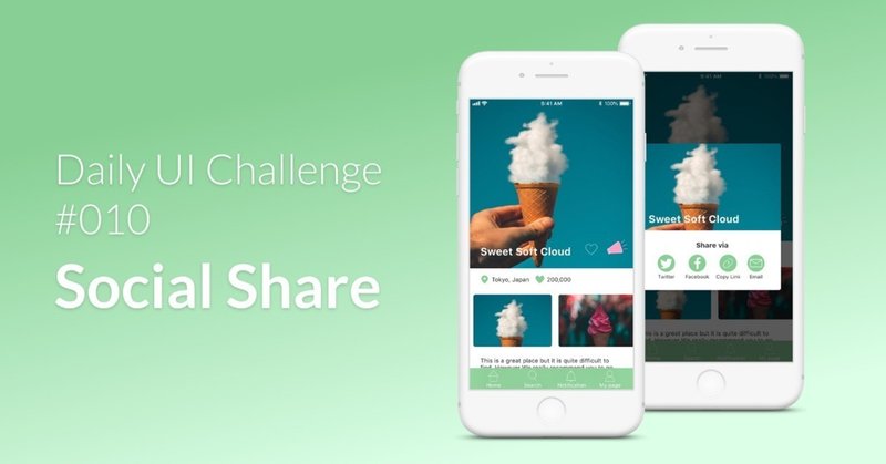 Daily UI challenge #010 Social Share