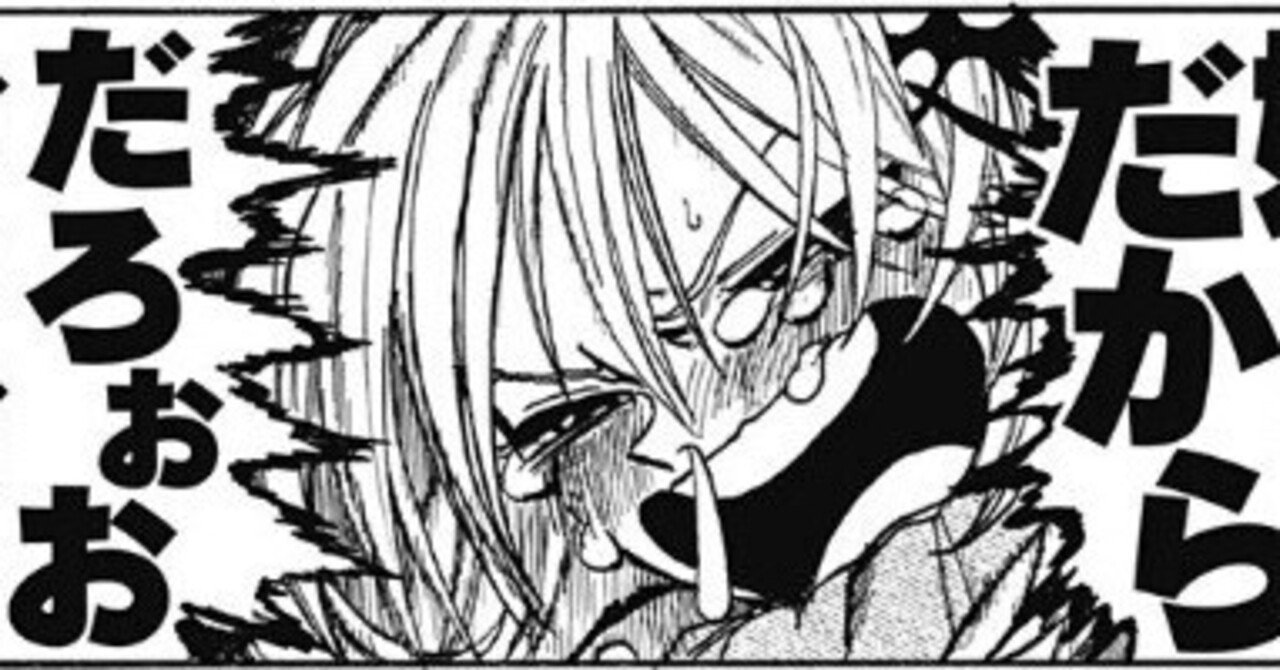 ネタバレあり ジャンプ 読み切り へのへのもへじと棒人間とパンツ が令和最強のラブコメディだった件について 蛍火くじら Note ネタバレあり ジャンプ 読み切り へのへのもへじと棒人間とパンツ が令和最強のラブコメディだった件について 蛍火くじら Note