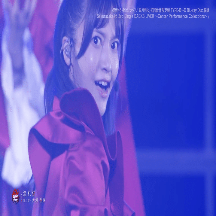 豪胆と繊細の間を旅するひとー大沼晶保生誕祭｜まさたか（川島 雅隆）