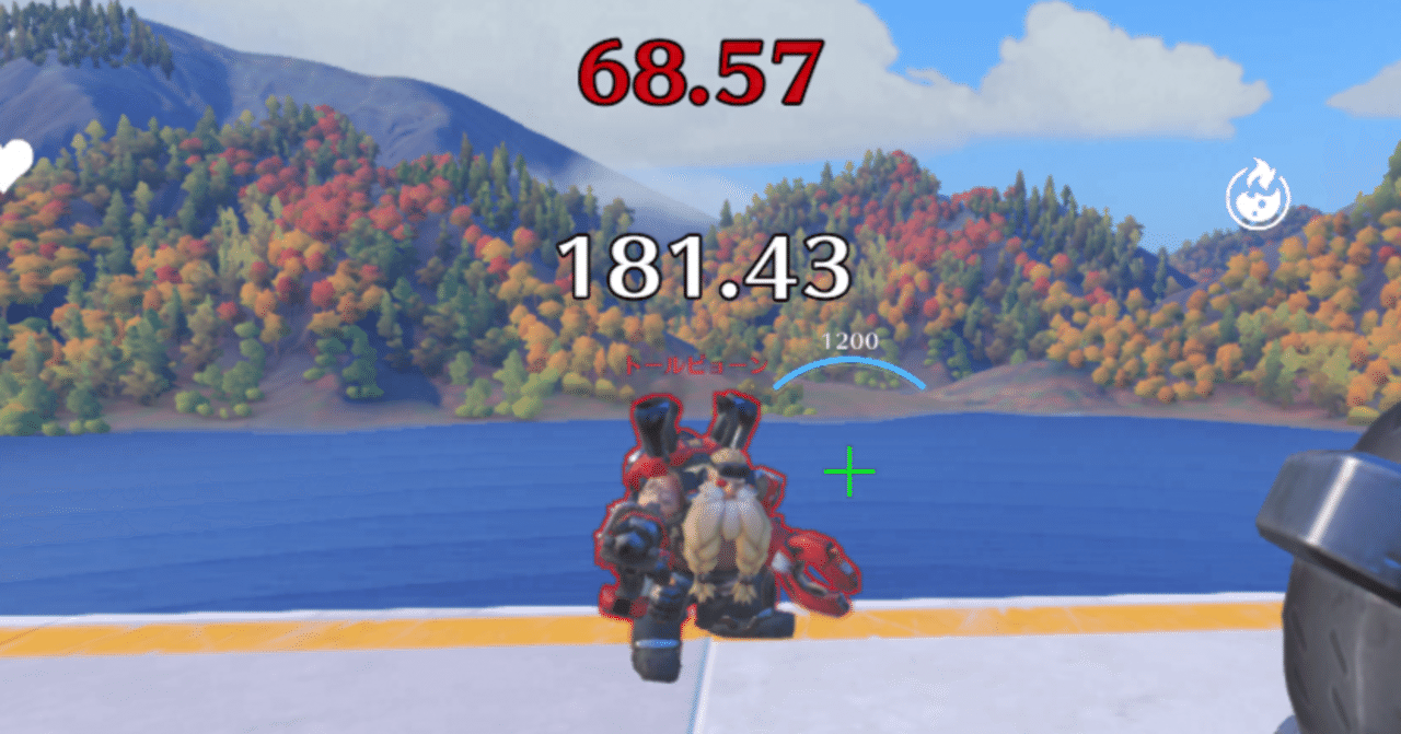 Overwatch 2 アーマーの超過ダメージの仕様 山下 Note