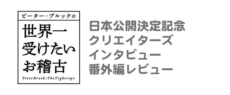 番外編レビュー トータル・ワークアウト　代表取締役社長、パーソナル・トレーナー 池澤智さん