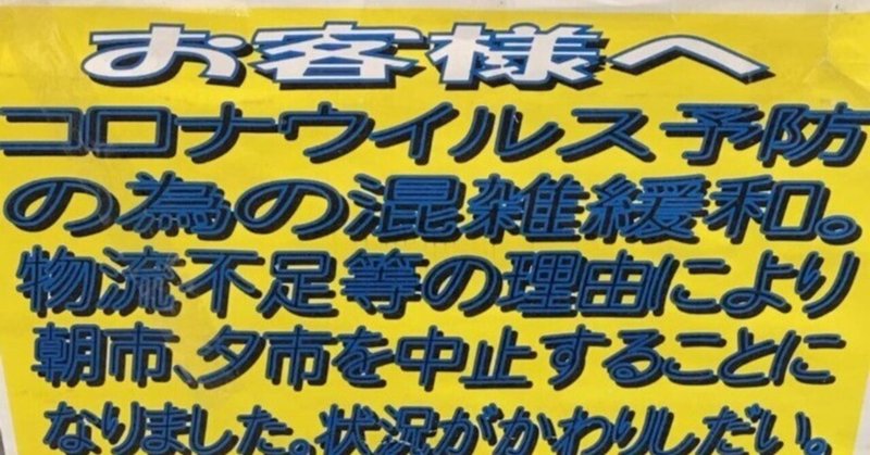 言いたいことは。よくわかった、