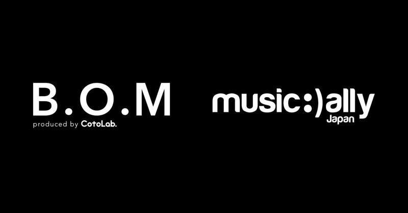 【お知らせ】 デジタルアクティベーションツール ”B.O.M”、Music Ally Japanとのスポンサー契約を締結しました