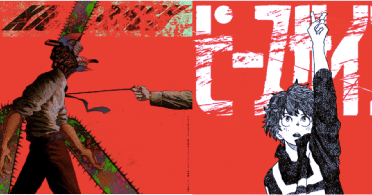 アニメ主題歌分析から読む、米津玄師「KICK BACK」のポテンシャル