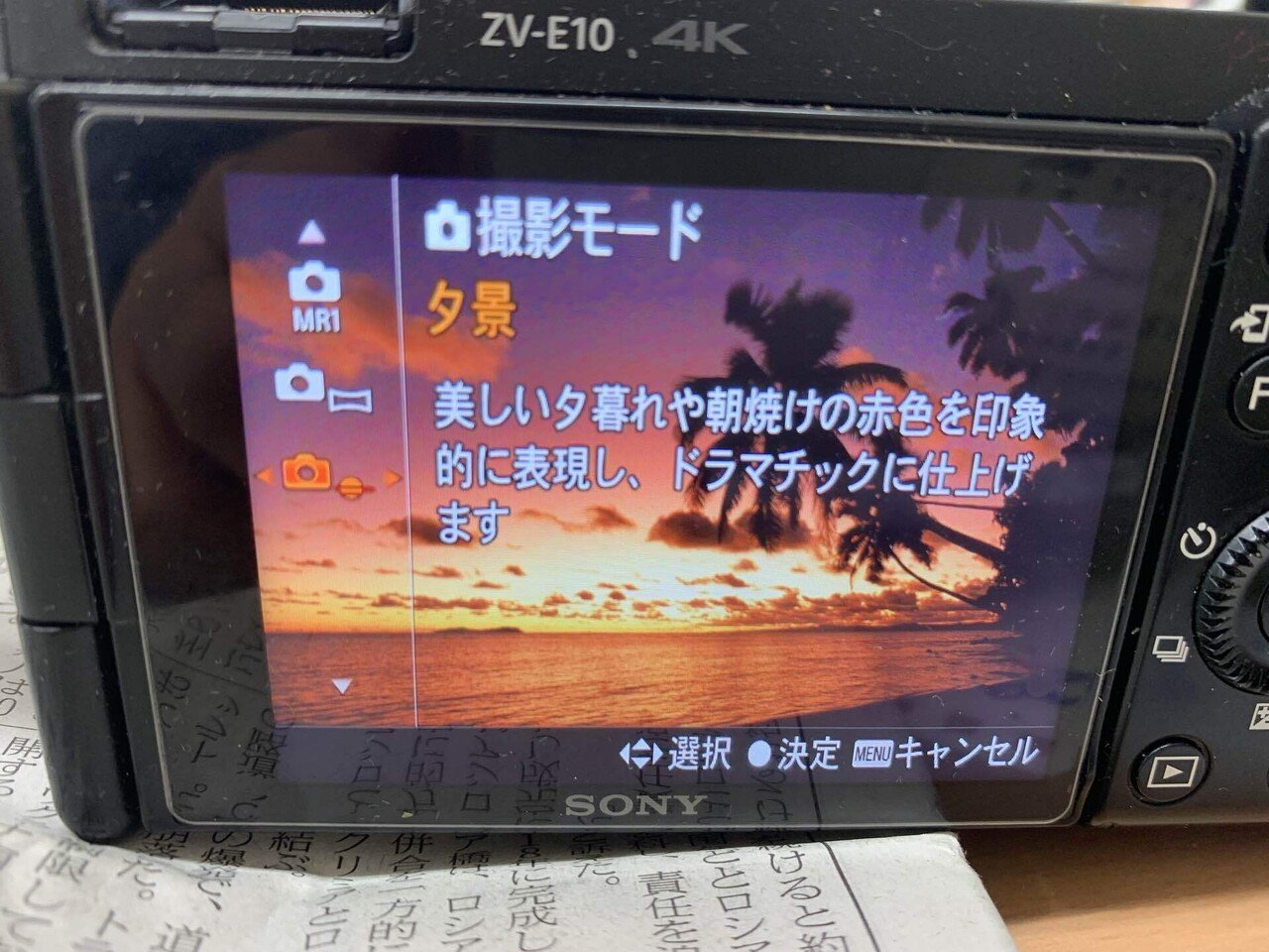 天体撮影用 SONY ZV-E10 引き伸ばす ミラーレス一眼 カメラ