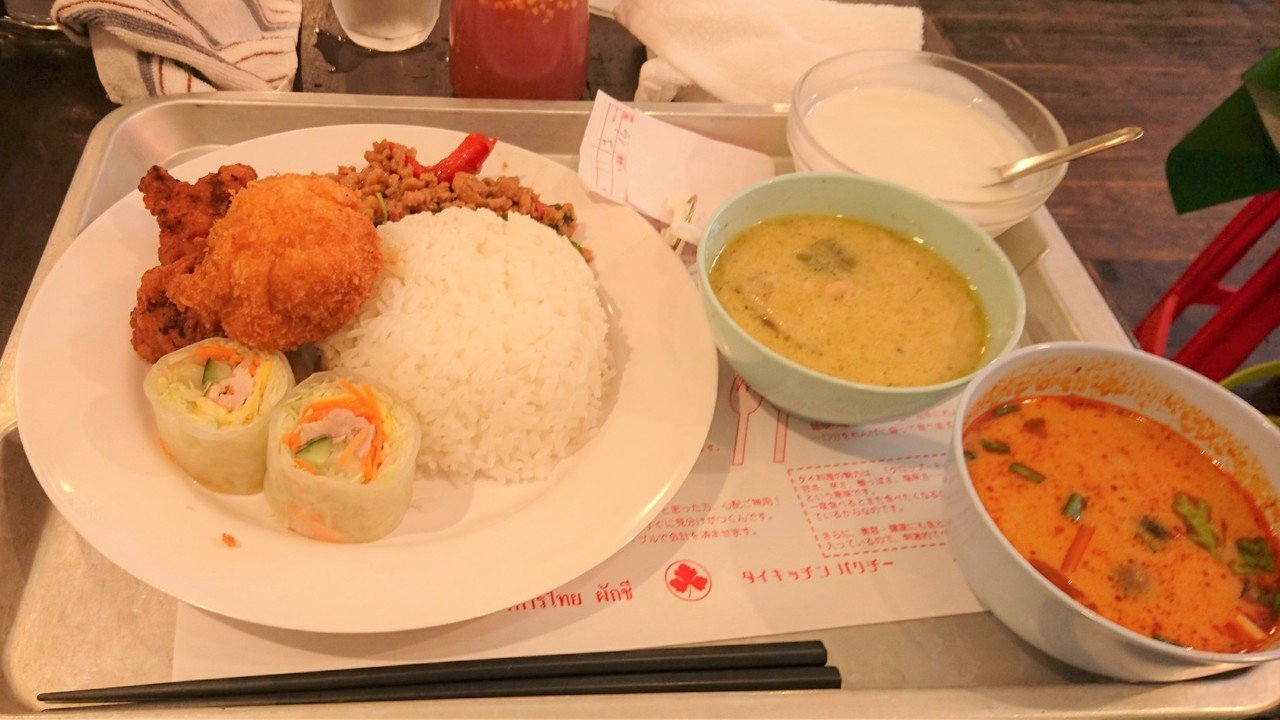 オススメ 名古屋のタイ料理屋さん グルメ 頑張れ しろくま Note オススメ 名古屋のタイ料理屋さん グルメ 頑張れ しろくま Note