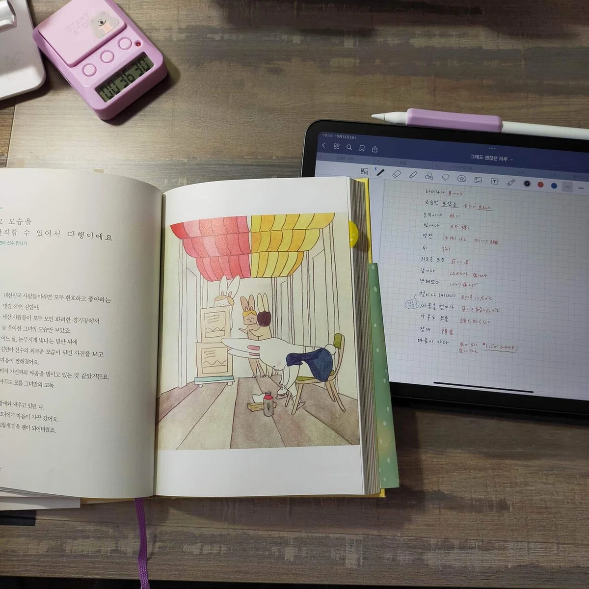 画像