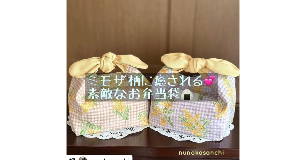 ハンドメイド〜作品ご紹介♪〜｜ソーイングスクエア