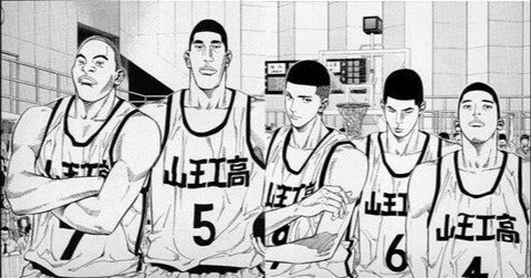 山王工業の絶対的エース・沢北栄治の魅力を徹底解説！剽軽な性格の裏に