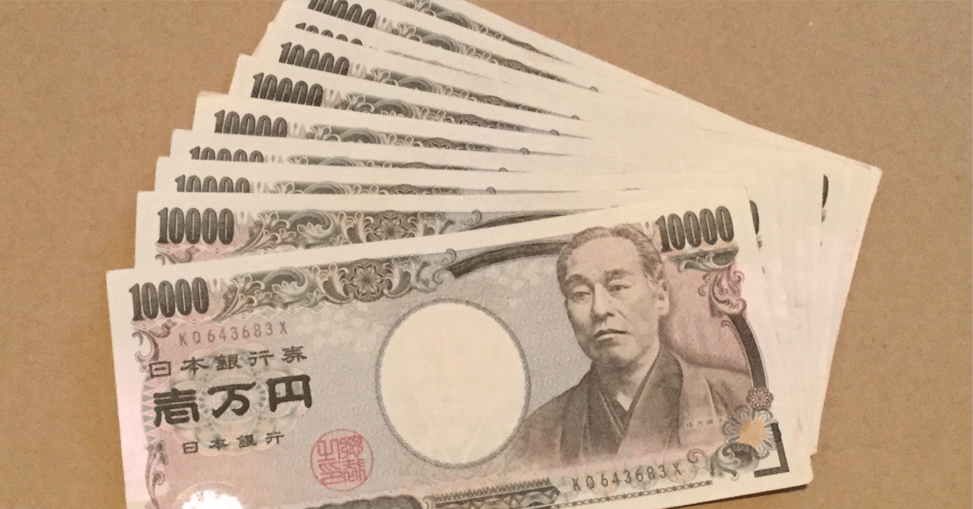 もう買い物を日本円で計算するのはやめようと思った話｜華村＠中国