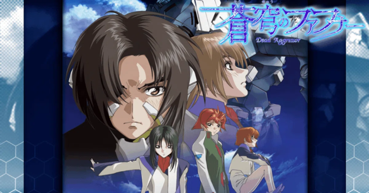 蒼穹のファフナー 15周年 キャラクターピクチャーズ（蒼穹のファフナー 