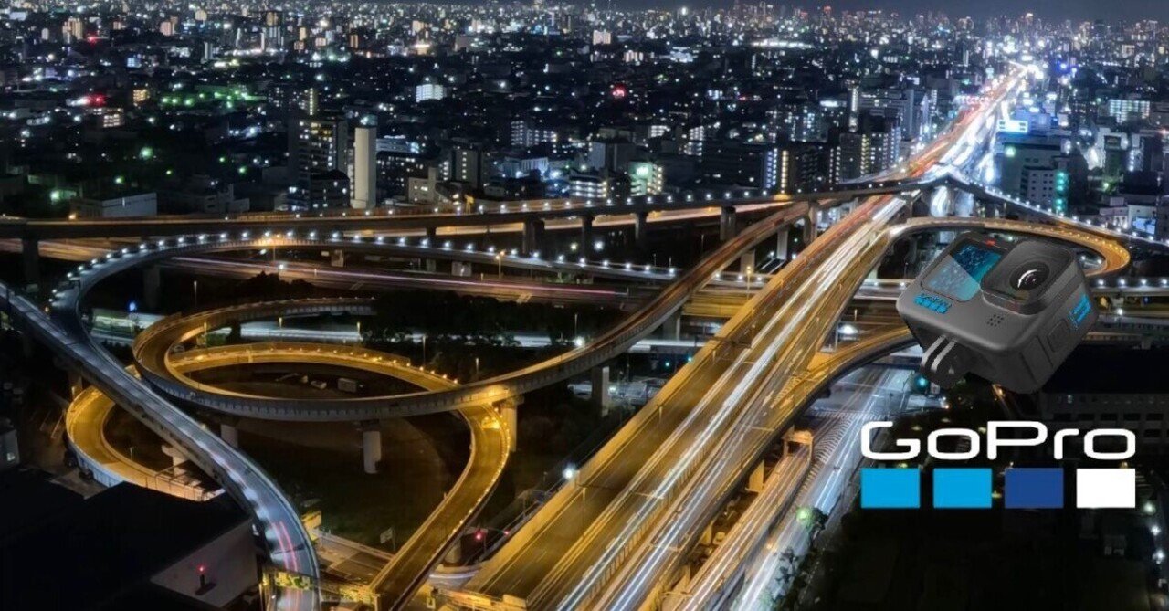東大阪ジャンクション GoPro編