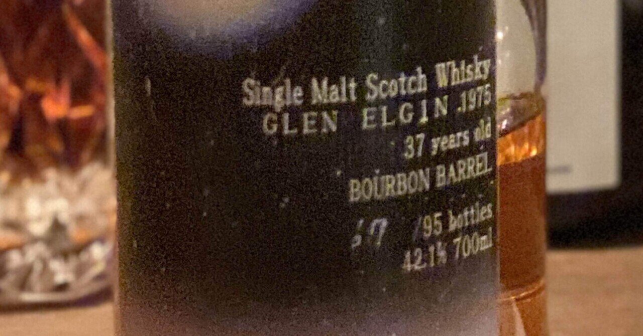 Glen Elgin 37y 1975-2012 42.1% Sapporo Bow Bar & Satsuma Glen Elgin 37y 1975-2012 42.1% Sapporo Bow Bar & Satsuma