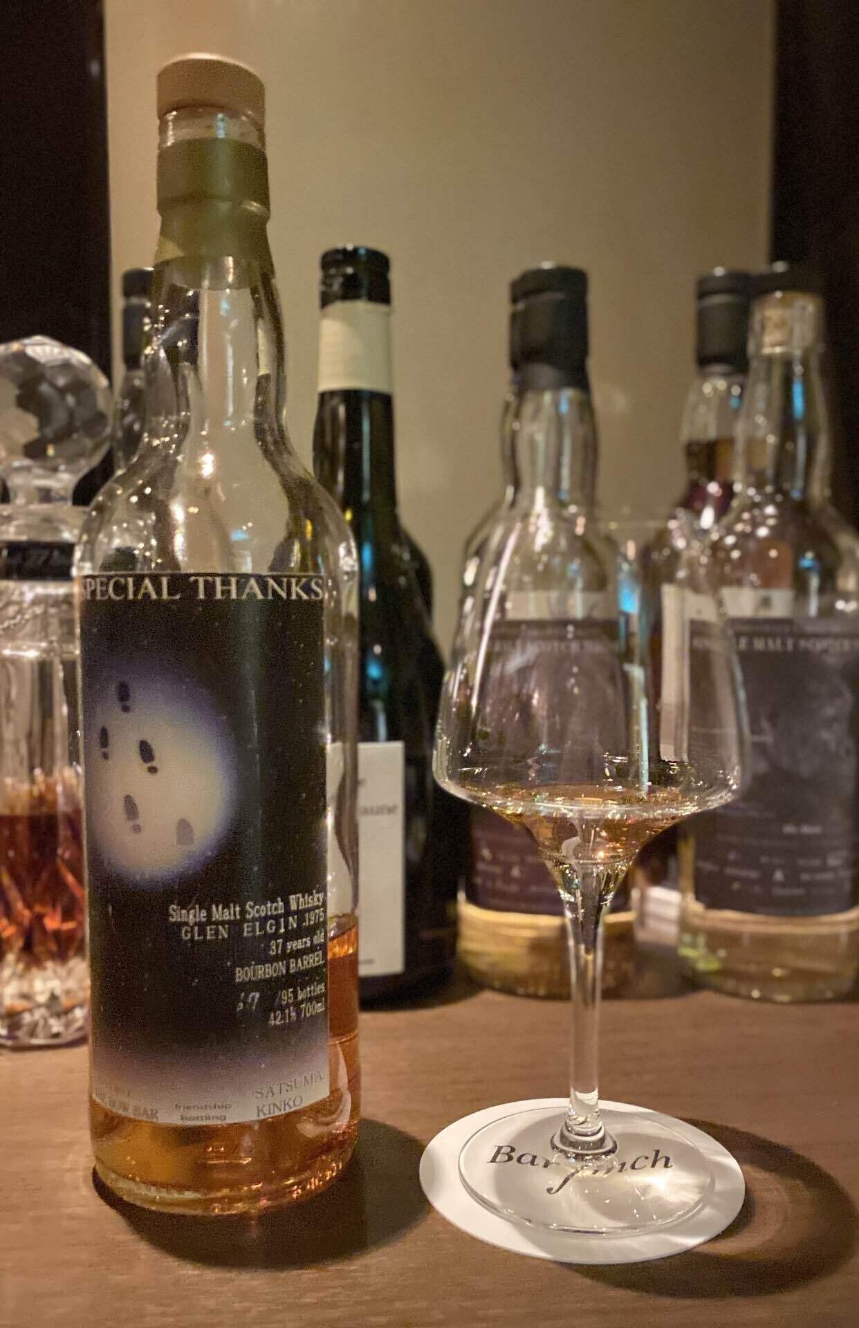 Glen Elgin 37y 1975-2012 42.1% Sapporo Bow Bar & Satsuma Glen Elgin 37y 1975-2012 42.1% Sapporo Bow Bar & Satsuma