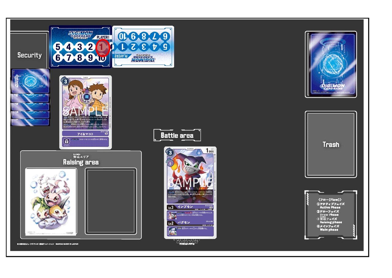 構築済みデッキ デジモンカードゲーム アドバンスデッキ