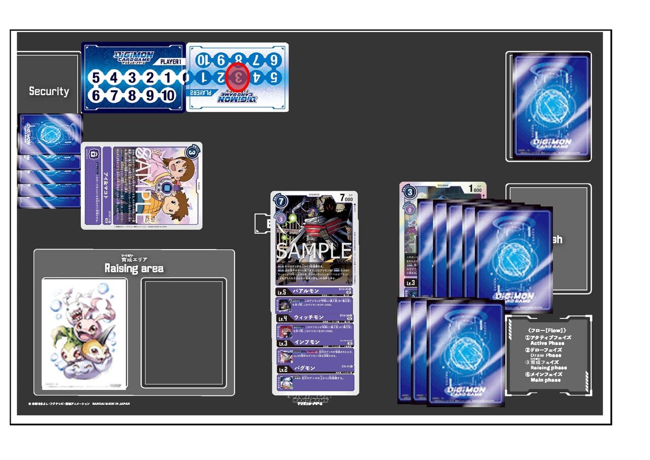 ベルゼブモン　デッキパーツ デジモンカード ベルゼブモンデッキパーツ ベルスターモン