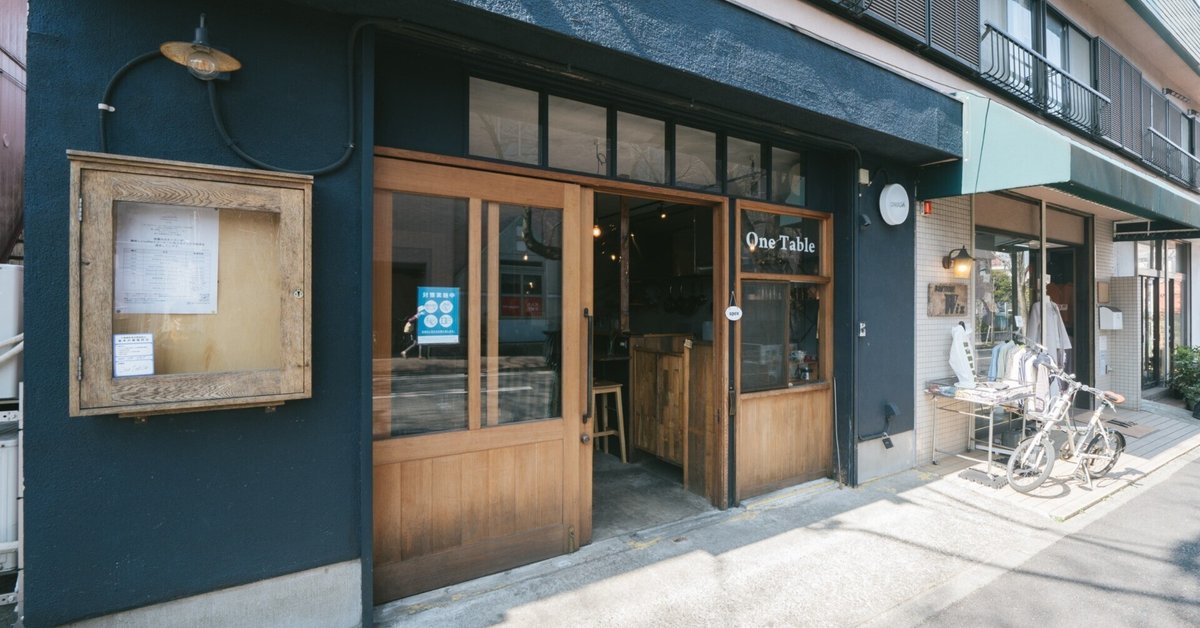 独立を後押しする曜日替わりカフェ One Table｜千葉・松戸市