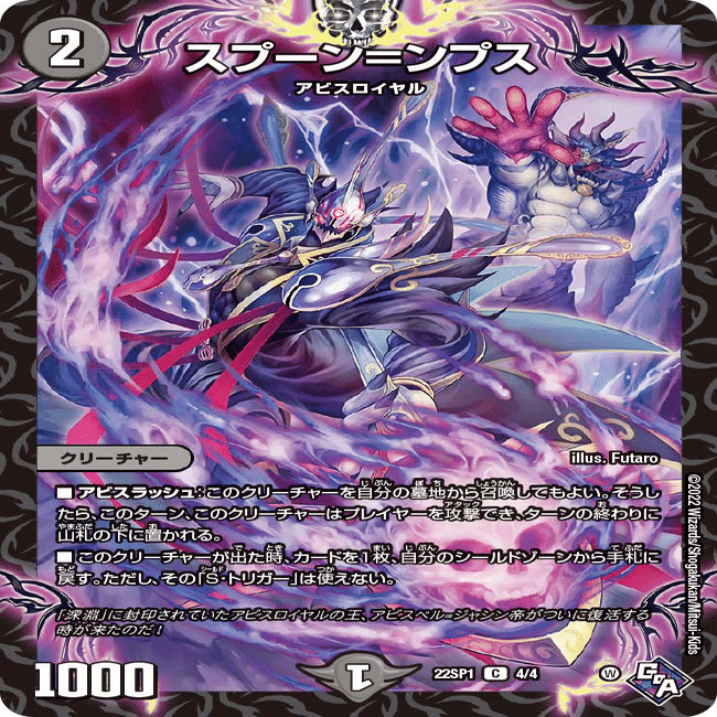 ちょっと強い】闇王ゼーロ型皇帝ループ【解説】｜でゅえにょん