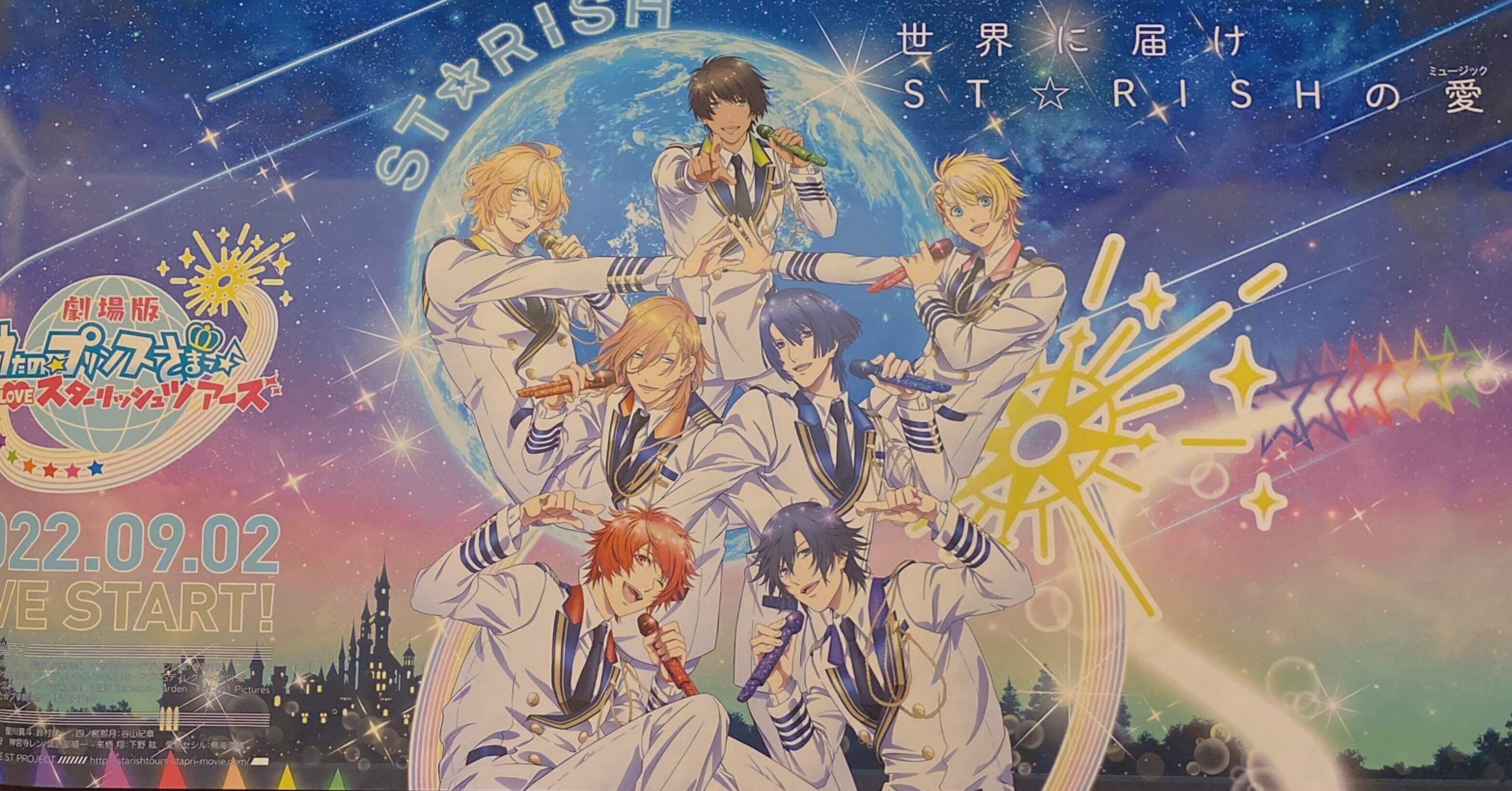 うたプリ ポスター スタツア スタアワ SAMURAIZM うたプリ ポスター スタツア スタアワ SAMURAIZM