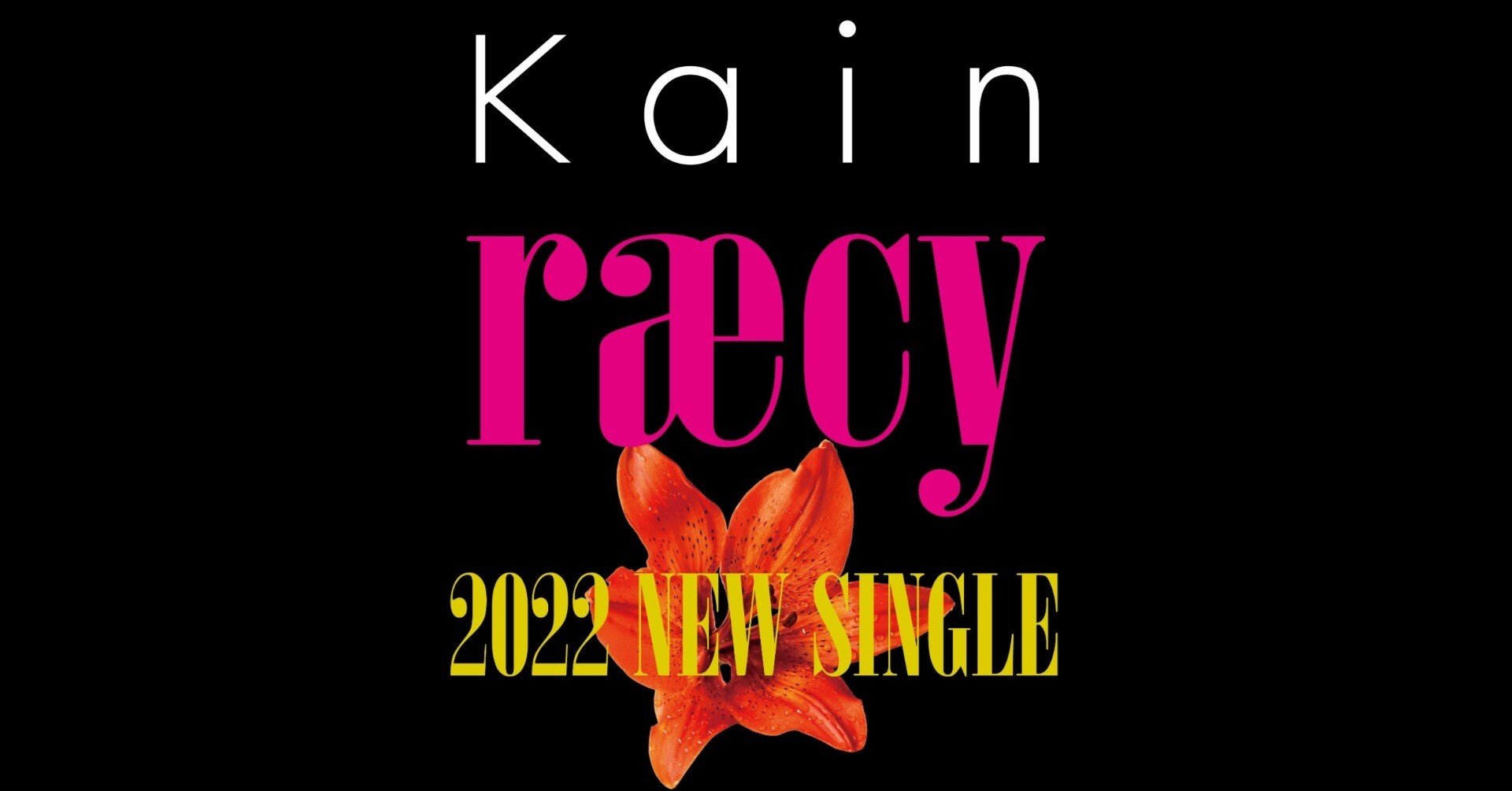 Kαin 最新配布　racy 2025.7.10 渋谷　藤田幸也 Kαin 藤田幸也 / racy 2025.7.10.渋谷配布盤 - メルカリ