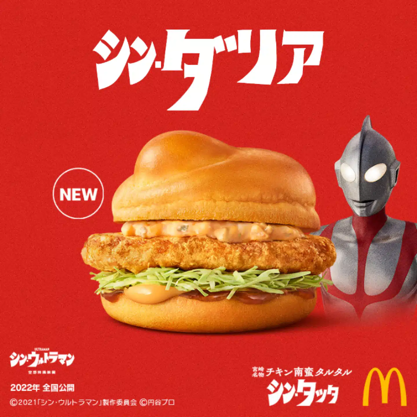 諸星だりあ