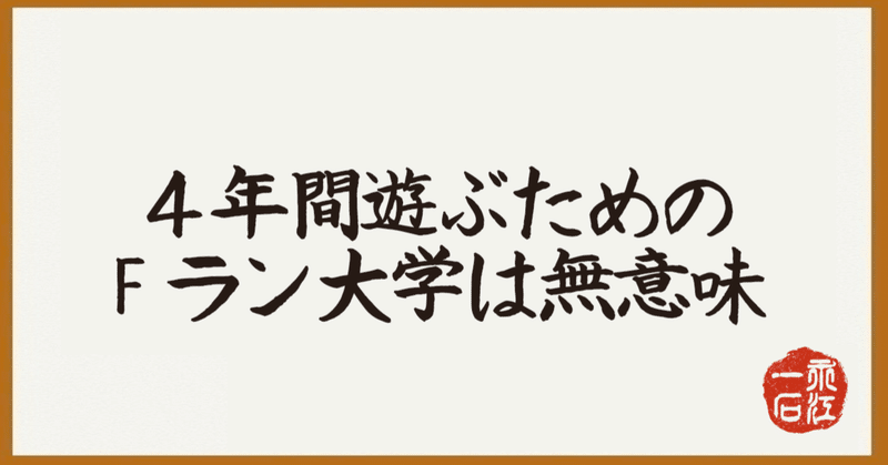 2022年第41号　10/12発行　永江一石の「何でも質問＆回答」note版　【voicyとYou Tubeでわたしにやってほしいこと募集中！】