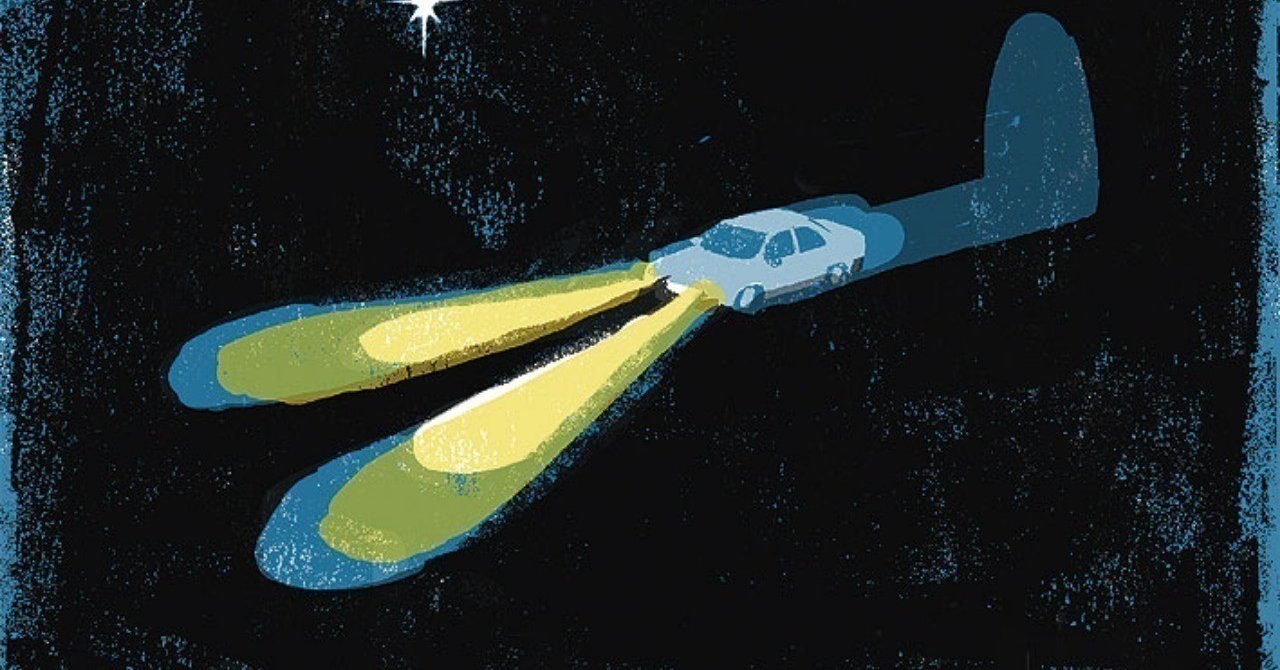 いつの間にか目の前がぼやけている 平野太一 Note