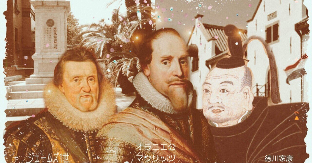 江戸時代初期と現代 の新着タグ記事一覧 Note つくる つながる とどける 江戸時代初期と現代 の新着タグ記事一覧 Note つくる つながる とどける