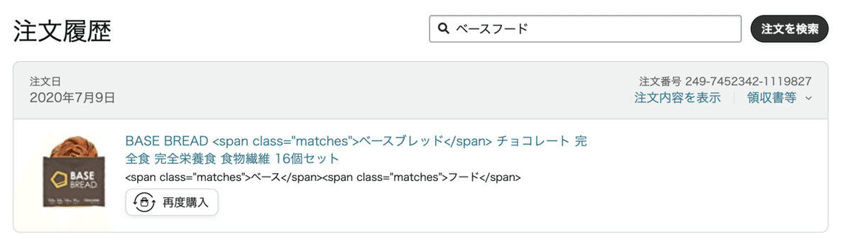 スクリーンショット 2022-10-12 15.50.30