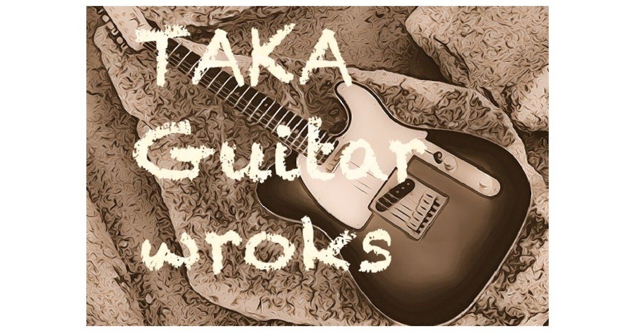 TAKA Guitar works第106回「ギターに便利なカポの活用方法と注意すること」｜TAKA_Guitar.works