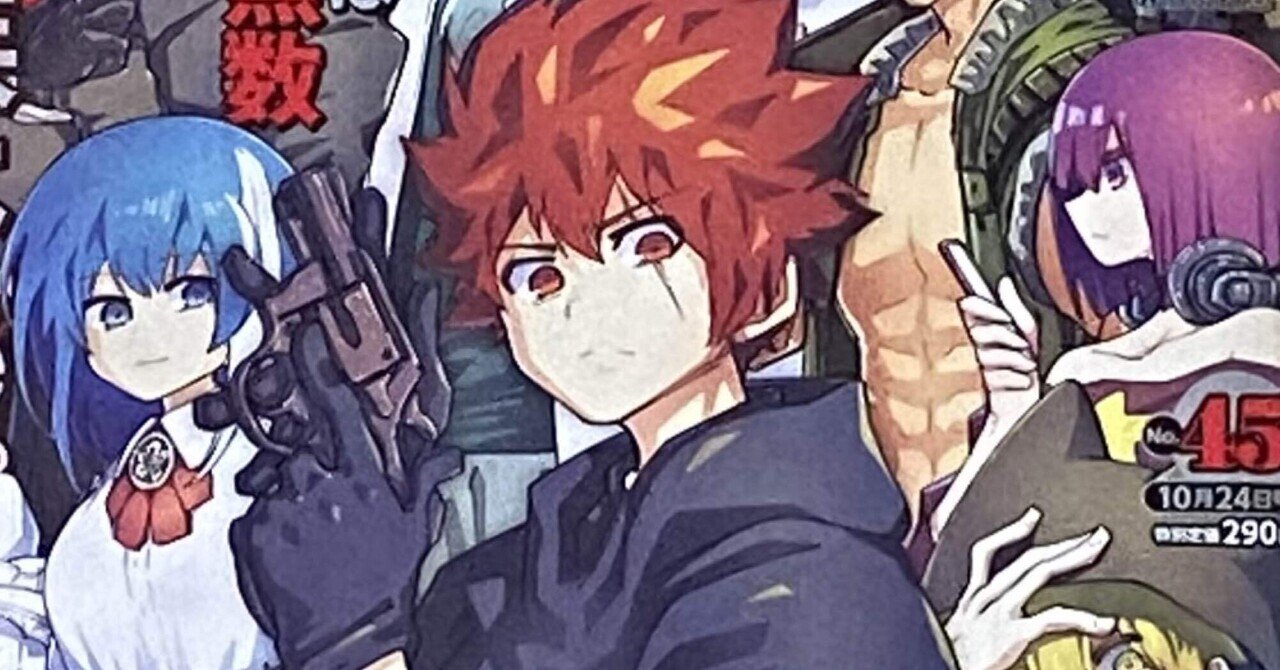 今週の少年ジャンプ（2022年45号）を読む&「チェンソーマン」アニメ第