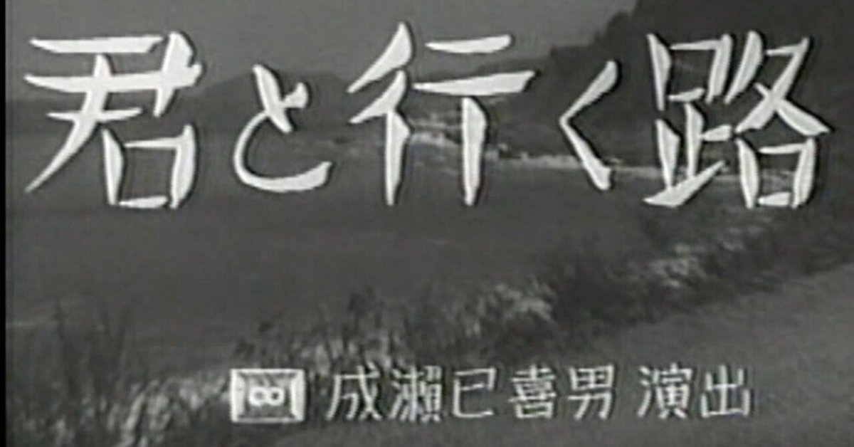 流行歌と映画でみる1-戦後の時代2-昭和時代-それぞれ全2／ 流行歌と映画でみる1-戦後の時代2-昭和時代-それぞれ全2／（流行