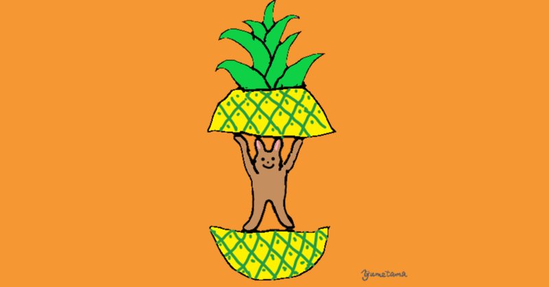 Ppap の新着タグ記事一覧 Note つくる つながる とどける