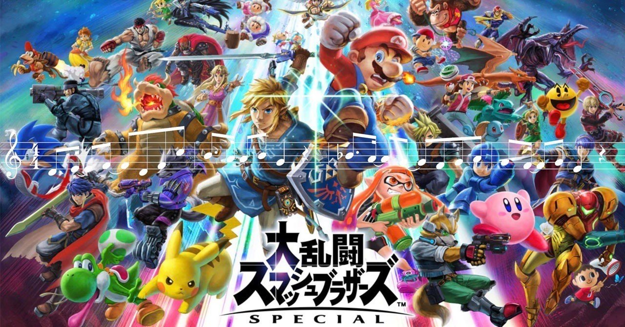 曲が分身する スマブラspのメニュー曲が飽きないその理由とは 奥野賢太郎 Crescware Inc Note 曲が分身する スマブラspのメニュー曲が飽きないその理由とは 奥野賢太郎 Crescware Inc Note