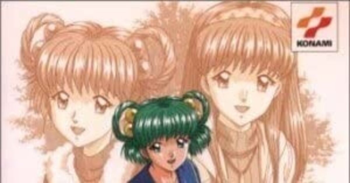 ときめきメモリアル Kisaragi 如月未緒 凄い ときめきメモリアル Kisaragi 如月未緒 凄い