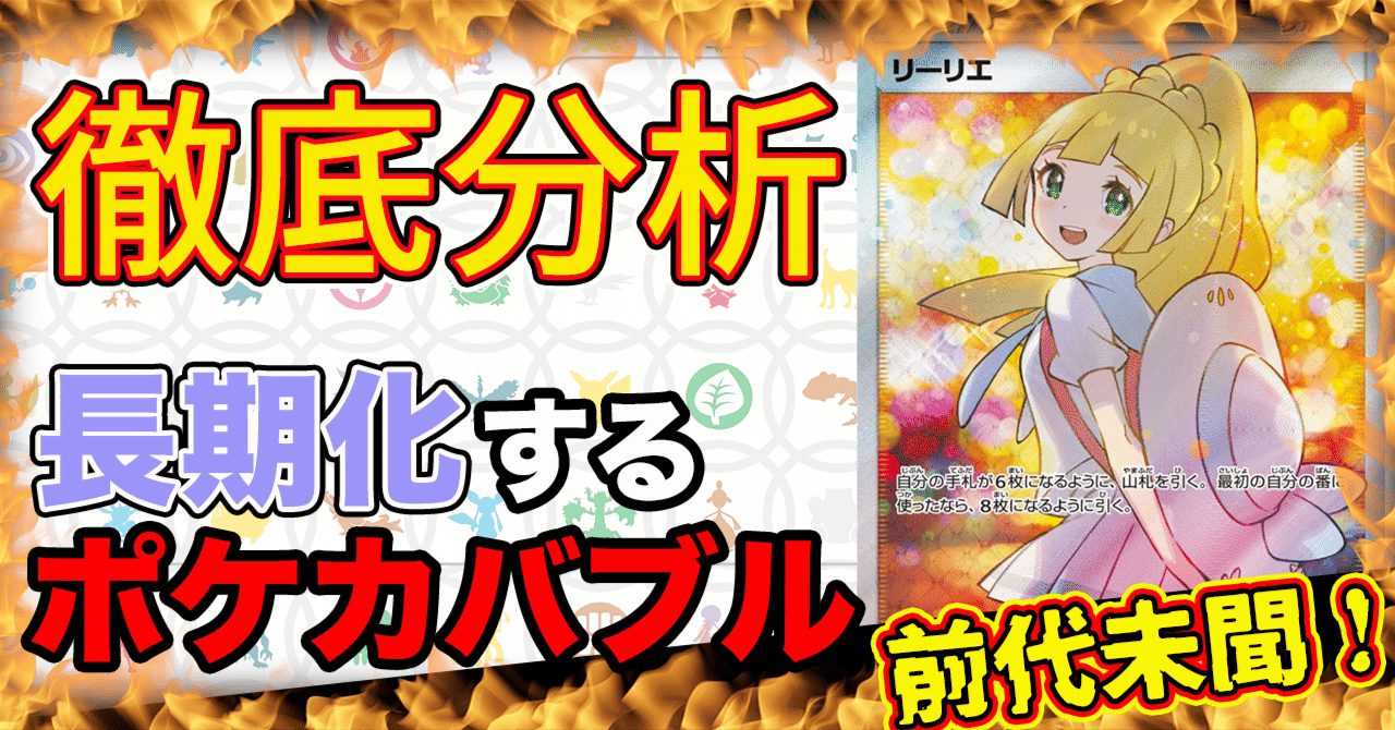 【最終値下】早い者勝ち！パプリカ Episode 165 [Ban Baka] 2/2 (Saraban) A guy who has blue thoughts