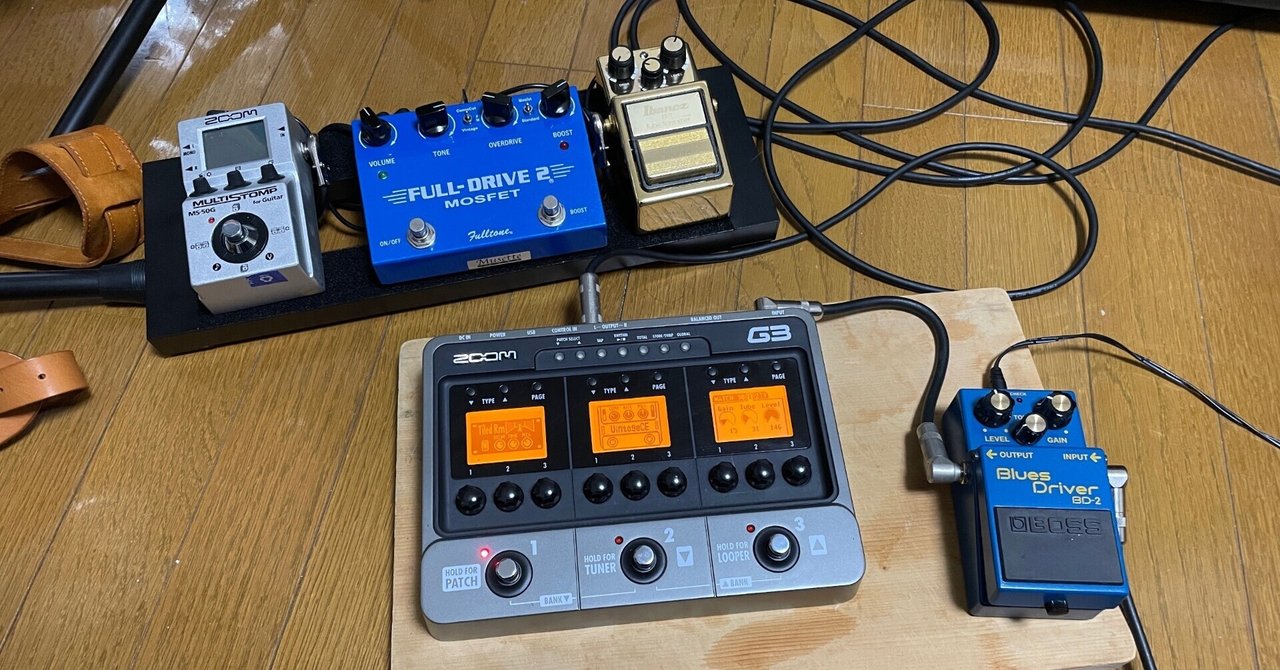 zoomマルチストンプ2台を活用して エフェクターボードを簡素化。 zoom