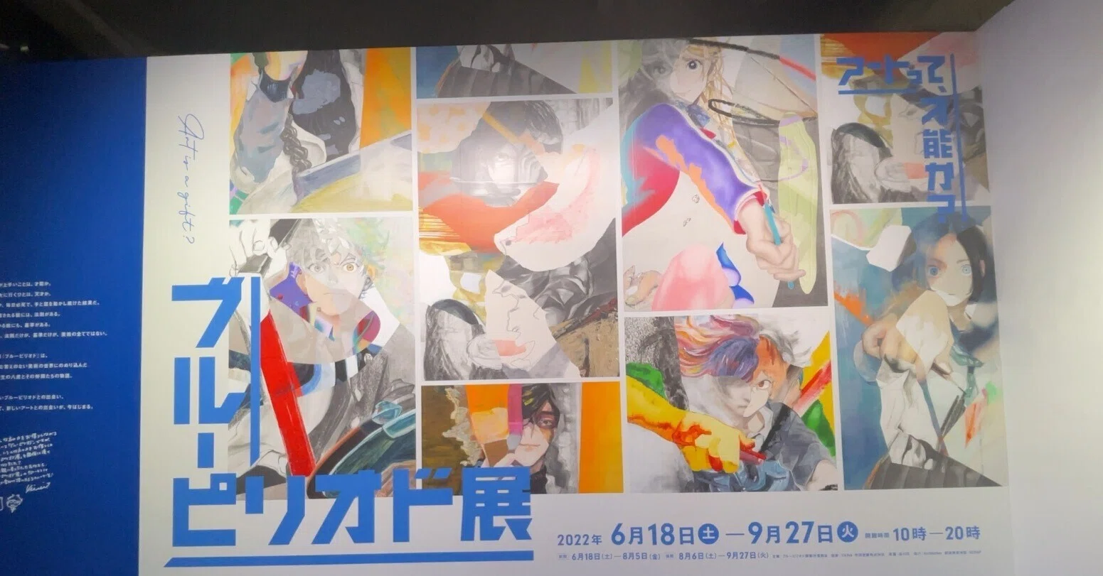 ピカソの絵がわかんない【ブルーピリオド展の感想】｜やんやん＠生活