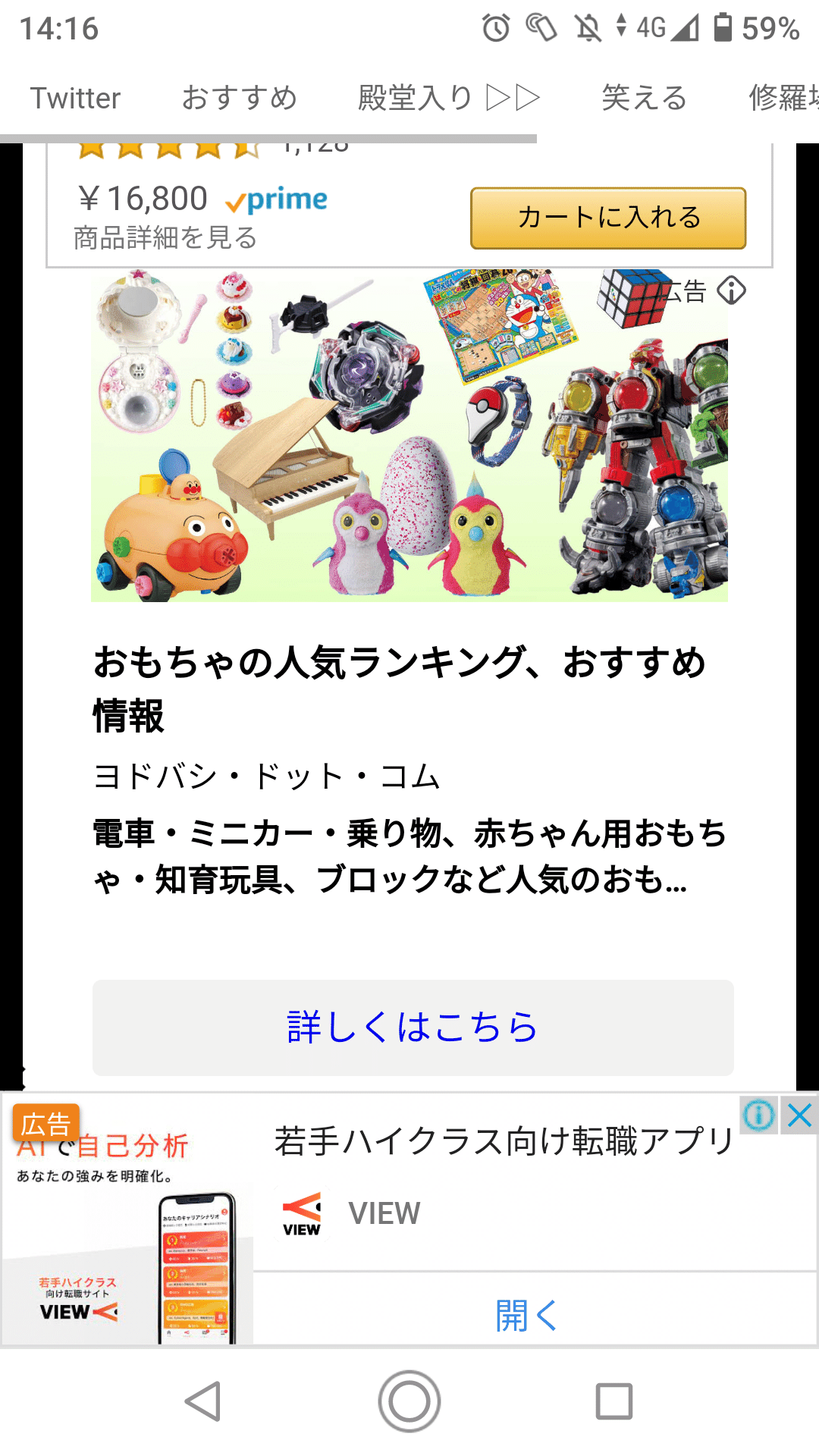 宇宙戦隊キュウレンジャー の新着タグ記事一覧 Note つくる つながる とどける