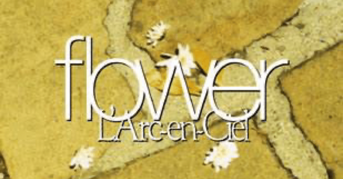 新品未開封 flower ラルク L'Arc flower/さようなら』L'Arc〜en〜CielラルクアンシェルCDの通販