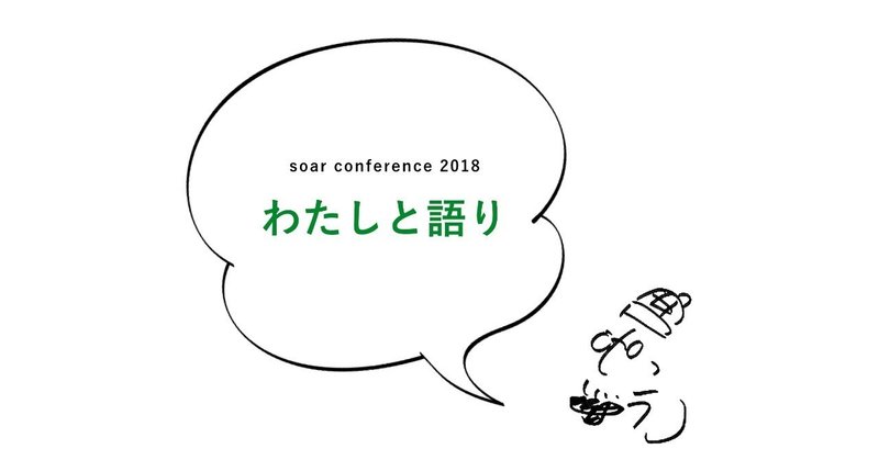 スクリーンショット_2018-12-11_10