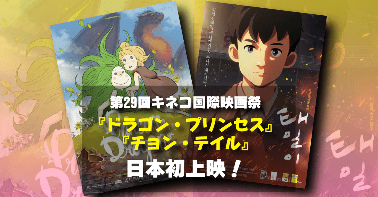 超希少 日本アニメーション映画史 初版 第1刷 初版 日本アニメーション映画史 第1刷 超希少