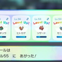 ポケモン サン ムーンでのレベル上げ考察 四天王戦 ふにでぐ Note