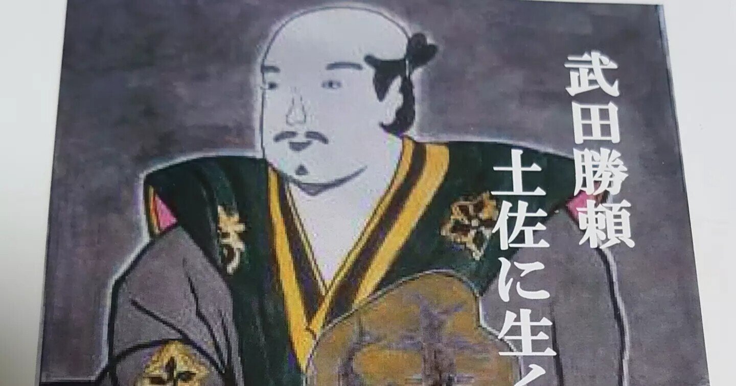 世界的に有名な 大崎玄蕃様｜真田忍者研究会 格闘技一般