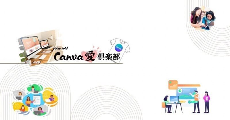 スゲェCanva。 一括作成機能で結婚式の席札作り