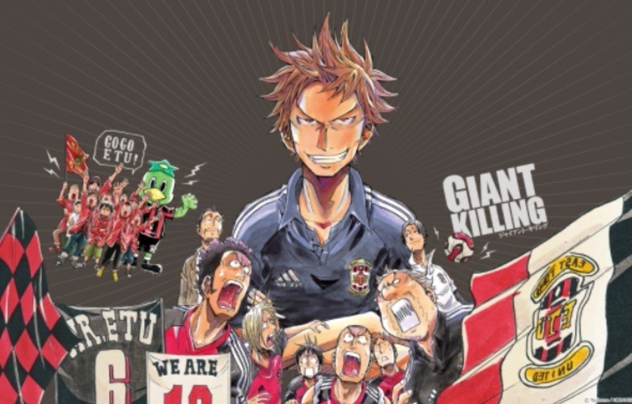 一番良くないのが 全員がバラバラの顔してること ー ｇｉａｎｔ ｋｉｌｌｉｎｇ 達海猛 あん の名言集 勇気づける言葉たち Note