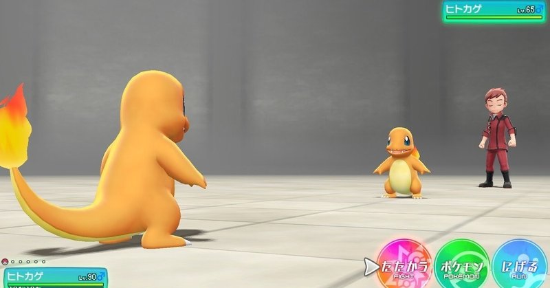 マスタートレーナー全撃破への道 ヒトカゲ系 ふにでぐ Note