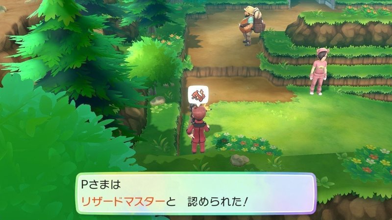 マスタートレーナー全撃破への道 ヒトカゲ系 ふにでぐ Note