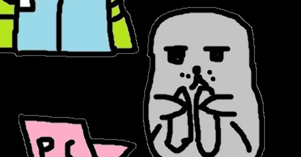 対人恐怖ぷちひきこもりの日記 非モテ女りべもん Note