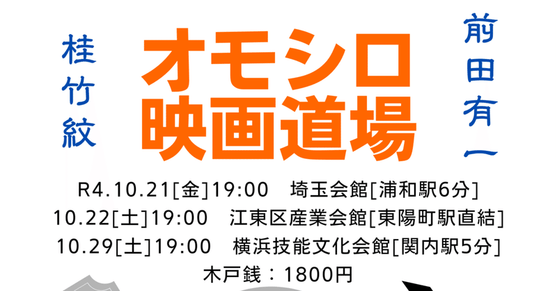 現代人必須の映像分析スキルを身に着ける